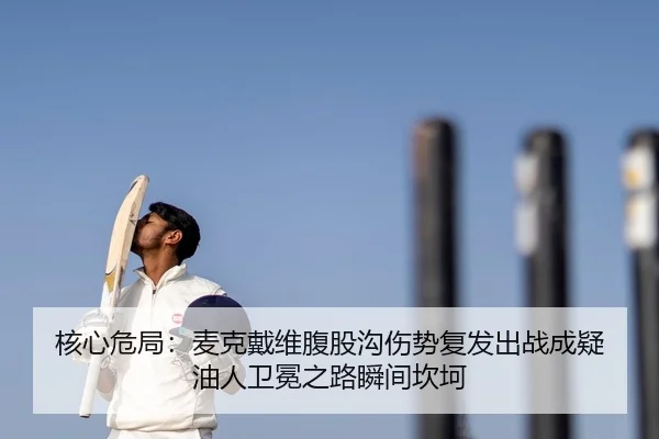 he-xin-wei-ju-mai-ke-dai-wei-fu-gu-gou-shang-shi-fu-fa-chu-zhan-cheng-yi-you-ren-wei-mian-zhi-lu-shun-jian-kan-ke-2-428.jpg